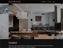 Tablet Screenshot of haubaus.ru